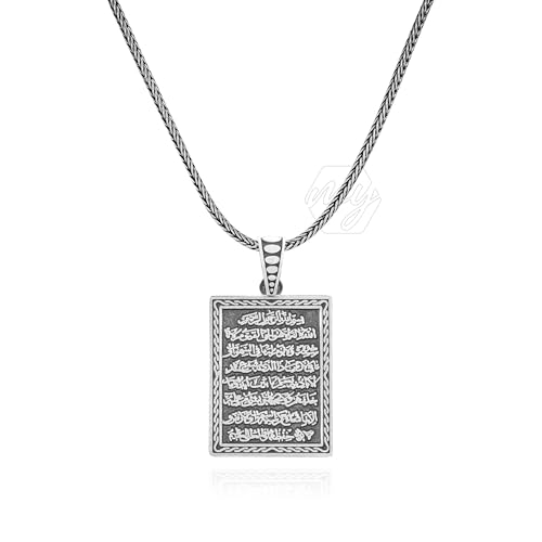 925 Sterling Silver Ayat ul Kursi Islamic Men's Necklace with Foxtail Chain - size: 50cm