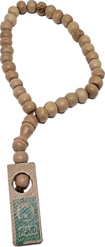 Muslim Wooden Tasbih 33 Beads Amn074 Masjid Mosque Picture Tag Islam Prayer Zikr Rosary Ramadan Gift (Brown) - color: Brown