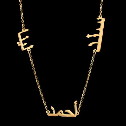 LUSSO Customized 14K Gold Filled Name Plate Necklaces For Women And Men - Customized Necklace Arabic Nameplate Pendant Ethnic, Personalized Name Necklace - color: 5 - Double Plated Name Necklace