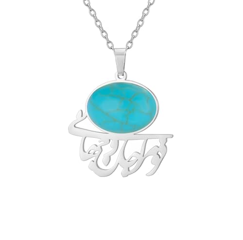 Islamic Necklace for Women Gemstone Muslim Muhammad Prophet Allah Pendant Arabic Calligraphy Ayatul Kursi Religious Jewelry Islam Eid Ramadan Gift - color: silver