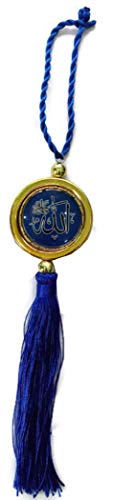 Ayatul Kursi 자동차 후면 거울 걸이 장식품 AMN127 원형 디자인 골드 테두리 이슬람 장식 펜던트 아랍 캘리그래피 장식 술 무슬림 선물 (블루) - color: 블루.