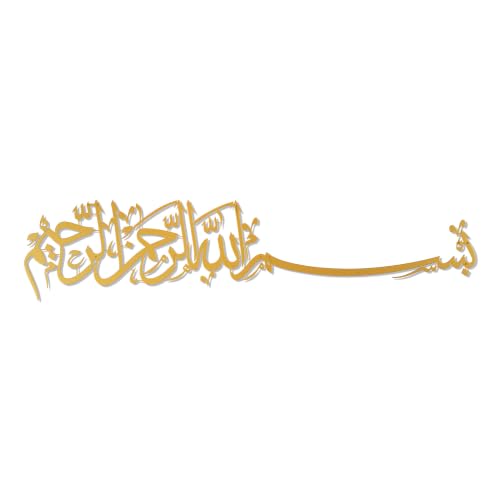 iwa concept Bismillah Islamic Metal Wall Art, Basmala Arabic Calligraphy Decor, Housewarming Gift for Muslims at Ramadan, Eid and Hajj (51.2 x 11.8 inches, Gold) - color: Gold, size: 51.2L" x 11.8W"