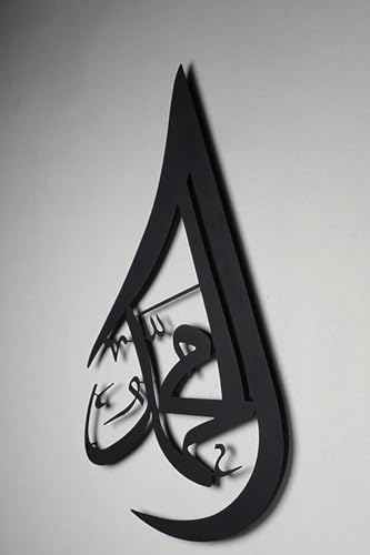 Allah Muhammad Metal Islamic Wall Art Modern Calligraphy Decor One Size Black, Black, One Size