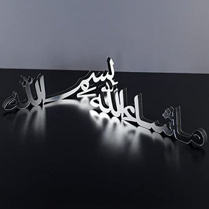 iwa concept Bismillah Alhamdulillah Mashallah Islamic Home Decor | Table Decors | Ramadan Decoration | Eid Decor | Home Art | Muslim Gift | (Bismillah-Mashallah, Silver)
