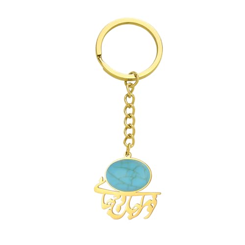 Islamic Keychain Gemstone Muslim Allah Muhammad Prophet Keyring Arabic Calligraphy Ayatul Kursi Jewelry Ramadan Gift - color: Gold