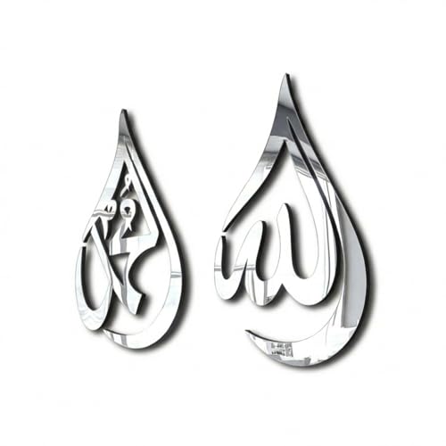 iwa concept Allah (SWT), Mohammad (PBUH) Wooden Acrylic Teardrop Design Islamic Wall Art, Quran Arabic Calligraphy Decor, Islamic Decoration Gift for Muslims at Ramadan (Silver, Medium 12x8 inches) - color: Silver, size: 12L" x 8W"