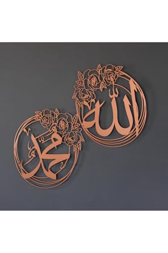 SODEF Copper Islamic Calligraphy Wall Art Decor for Home and Office - refined Traditional Design - Copper