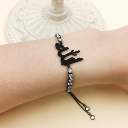 Allah Bracelet for Men and Women, Zircon Tennis Chain Adjustable Low Sensitivity Islamic True God Jewelry for Husband Wife Mom Dad's Religious Belief Gift - color: black