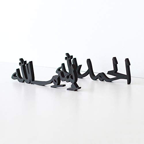 iwa concept Arabic Tabletop Parent List (Bismillah-Alhamdulillah, Black) - color: Black/Arabic