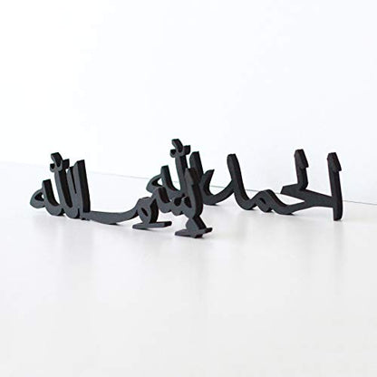 iwa concept Arabic Tabletop Parent List (Bismillah-Alhamdulillah, Black) - color: Black/Arabic