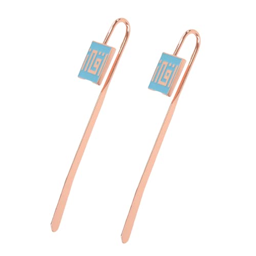 Arabic Calligraphy Islamic Holy Quran IQRA Kufic Bookmark | Ramadan/Eid/Nikkah Gifts - 2 Pack (Blue) - color: Blue