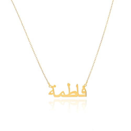 Arabic Name Necklace, Personalized, 925 Sterling Silver, Gold, Silver, Rose Gold, Custom Engraved Pendant, 12-24 Inches