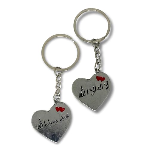 bonballoon Key Ring Key Chain Keychain Allah God Muhammad AlTawheed Shahada Muslim Shahadah Islamic Mashallah Mohammad Arabic Takbeer Quran Tekbir Islam Dua Koran Ayat Qur’an Duaa Gift Handmade Metal