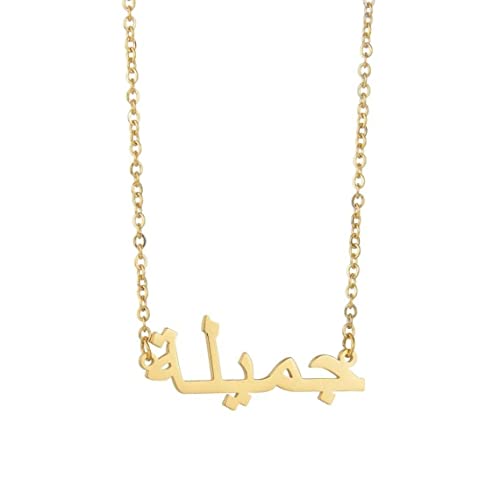 Tiny Arabic Name Choker Necklace - Gold Arabic Necklace-Personalized Choker Necklace- Choker Necklace-Bridesmaid Gift- Arabic Name Plate