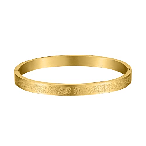 Arabic Islamic Bracelet Cuff bracelets for women Islamic Jewelry Gifts for Women Allah Gold Bangles Bracelets Ayatul Kursi Arabic Cuff Bracelet for Women Men Islam Eid Ramadan New Year Gifts - color: E-MB12551-GOLD