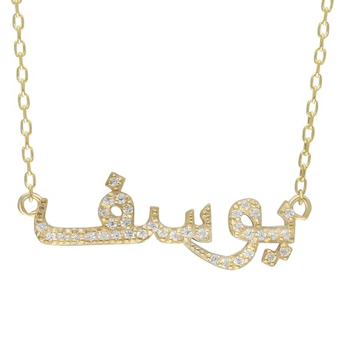 LUSSO Customized 14K Gold Filled Name Plate Necklaces For Women And Men - Customized Necklace Arabic Nameplate Pendant Ethnic, Personalized Name Necklace - color: 3 - Necklace With Name