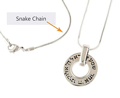 Shema Yisrael Hear O Israel Necklace Pendant