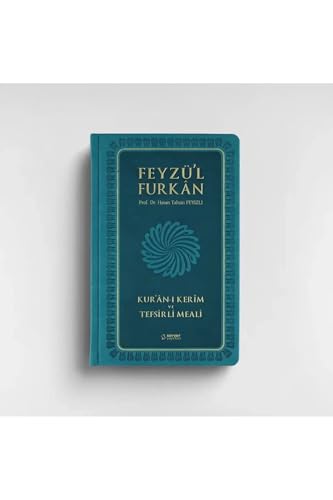 Quran with Commentary Turquoise Cover, Islamic Book, Religious Text, Middle Size, Leather Bound, Easy to Read, Appropriate for Daily Reflection