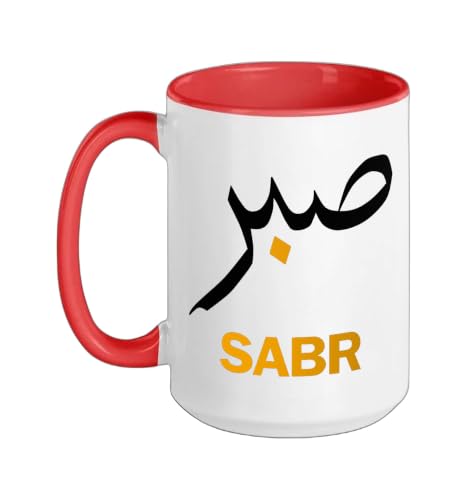 Sabr Sabar Patience Muslim Outfit Men Women Kids Ceramic Mug, Red/White, 15oz - color: Red/White, size: 15 Ounces