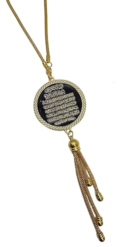 Al-Ameen Muslim Gift Islam Car Rear Mirror Ornament with Hanging Chain AMN-473 Ayatul Kursi Dua for Traveling Round Metal Pendant Arabic Calligraphy Eid Ramadan (Gold) - color: Gold