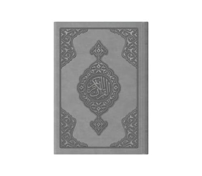 Prien 이슬람 선물 세트, 보온 가죽 꾸란, 진주 기도 비즈, 디지털 Zikr Tasbih, 미니 꾸란, 휴대용 기도 바구니, 여성용 무슬림 선물 - color: 다크 그레이.