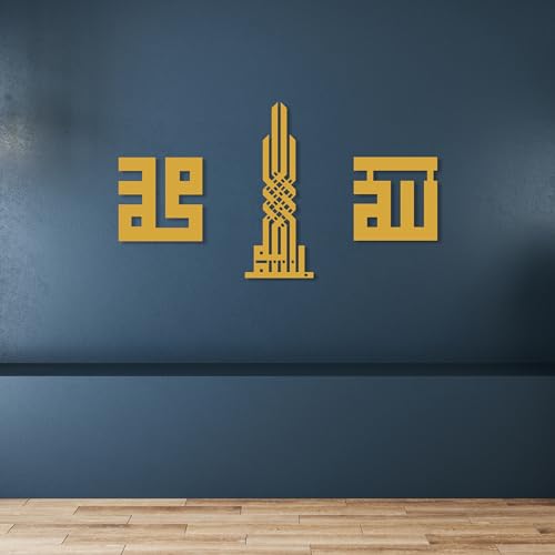 Allah Muhammad Bismillah Kufic Islamic Metal Wall Art, Islamic Set of 3, Large Islamic Decor, Gift for Muslim Home Decor, Eid Gift, Arabic Calligraphy Art, Ramadan Decor, Houseawarming Gift (Gold, S : 23.6x13” / 60x33 cm ( including spaces )) - color: Gol