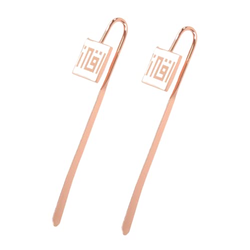 Arabic Calligraphy Islamic Holy Quran IQRA Kufic Bookmark | Ramadan/Eid/Nikkah Gifts - 2 Pack (White) - color: White