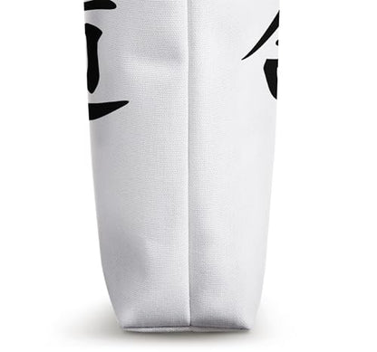Martial Arts Fighting Aikido Sign Symbol Characters Writing Tote Bag