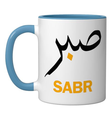 Sabr Sabar Patience Muslim Outfit Men Women Kids Ceramic Mug, Blue/White, 11oz - color: Blue/White, size: 11 Ounces