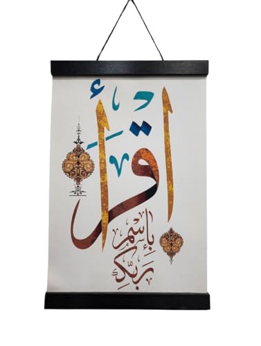 Al-Ameen Muslim Gift Wall Hanging Tapestry AMN-307 Al-Quran Dua Ayat Arabic Calligraphy House Decorative Poster Islamic Decor Ornament Eid Ramadan Souvenir (BK/WH_Ikra, 20x30 cm.) - color: BK/WH_Ikra, size: 20x30 cm.