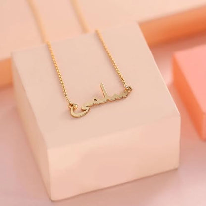 Personalized Japanese, Arabic, Hebrew, Greek, Chinese, Cyrillic, Hindi Name Necklace for Woman, Her, Men, Him - Custom Made with Any Name - Unisex Jewelry Gift for Mother's Day, Father's Day, Birthday - color: 18k Gold Plated, style: Arabic