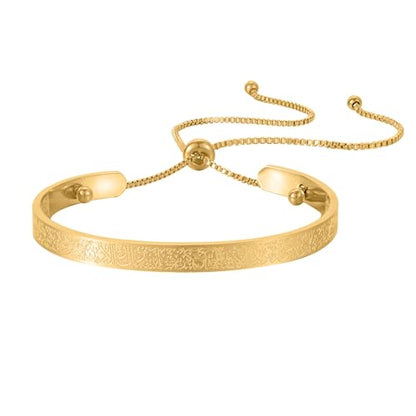 Adults or Kids Ayatul Kursi Bangle, Islamic Jewelry, Muslim Mom Gift, Matching Bracelets, 18k Gold over Stainless Steel, Doesn't tarnish - color: Gold