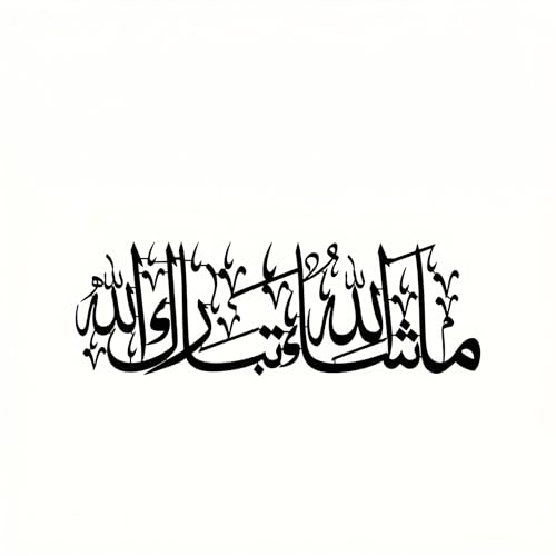 Metal Wall Art, 12 Inch Black Iron Art Sculpture Rustic Arabic Calligraphy Silhouette Modern Home Hanging Sign for Living Room Bedroom Entryway Ramadan Islamic Decor Ornament