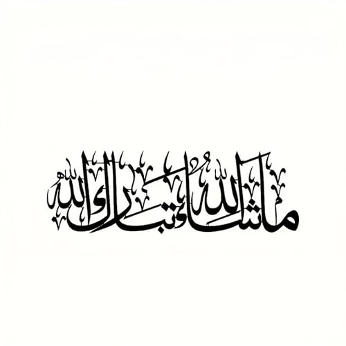 Metal Wall Art, 12 Inch Black Iron Art Sculpture Rustic Arabic Calligraphy Silhouette Modern Home Hanging Sign for Living Room Bedroom Entryway Ramadan Islamic Decor Ornament