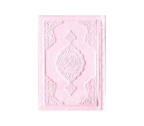 Prien 이슬람 선물 세트, 보온 가죽 꾸란, 진주 기도 비즈, 디지털 Zikr Tasbih, 미니 꾸란, 휴대용 기도 바구니, 여성용 무슬림 선물 - color: 핑크