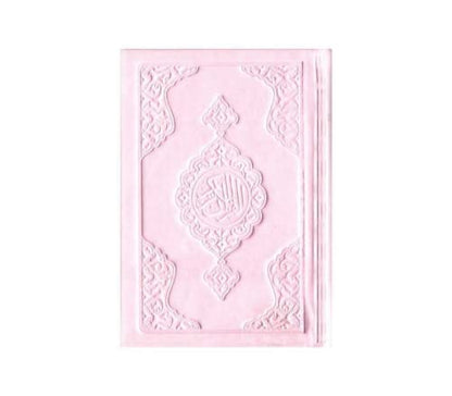 Prien 이슬람 선물 세트, 보온 가죽 꾸란, 진주 기도 비즈, 디지털 Zikr Tasbih, 미니 꾸란, 휴대용 기도 바구니, 여성용 무슬림 선물 - color: 핑크