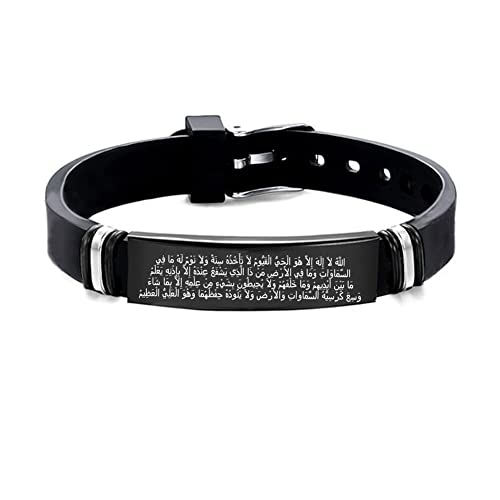 ForeverWill Adjustable Ayatul Kursi Quran Verse in Arabic Islamic Allah Protection Bracelet Bangle for Women Men Holy Quranic Verse Engraved Religious Jewelry for Protection
