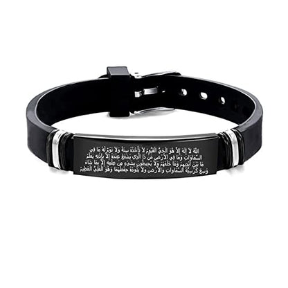 ForeverWill Adjustable Ayatul Kursi Quran Verse in Arabic Islamic Allah Protection Bracelet Bangle for Women Men Holy Quranic Verse Engraved Religious Jewelry for Protection