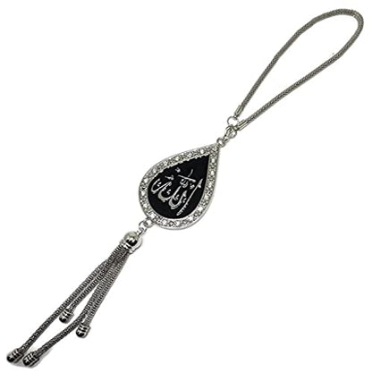 Car Rear Mirror Hanging Ornament with Hanging Chain AMN-352 Water Drop Design Allah Muhammad Names Islam Religious Metal Pendant Arabic Calligraphy Eid Ramadan Muslim Gift (Silver) - color: Silver