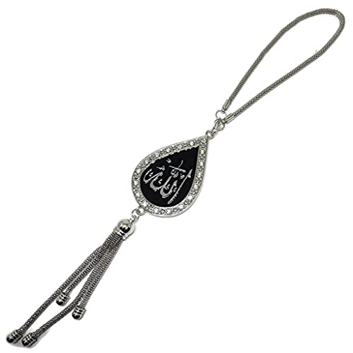 Car Rear Mirror Hanging Ornament with Hanging Chain AMN-352 Water Drop Design Allah Muhammad Names Islam Religious Metal Pendant Arabic Calligraphy Eid Ramadan Muslim Gift (Silver) - color: Silver
