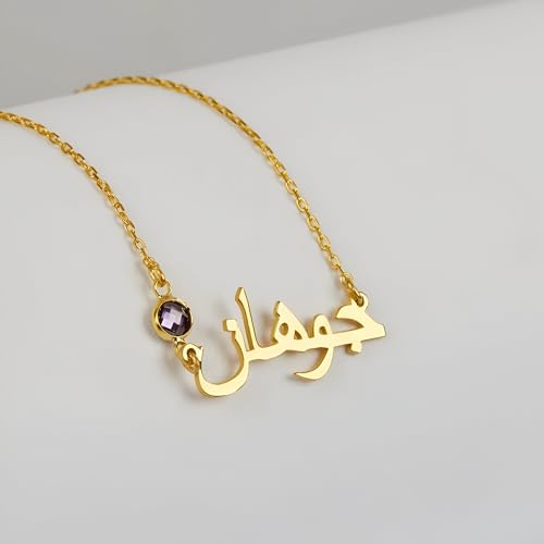 LUSSO Customized 14K Gold Filled Name Plate Necklaces For Women And Men - Customized Necklace Arabic Nameplate Pendant Ethnic, Personalized Name Necklace - color: 7 - Custom Name Plate