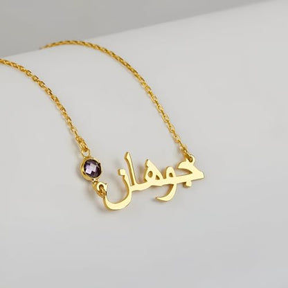 LUSSO Customized 14K Gold Filled Name Plate Necklaces For Women And Men - Customized Necklace Arabic Nameplate Pendant Ethnic, Personalized Name Necklace - color: 7 - Custom Name Plate