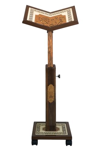 Wooden Quran Book Stand with Adjustable Height, Brown Color, Traditional Islamic Design, Suitable for Home or Mosque Use, One Size - Brown, One Size
