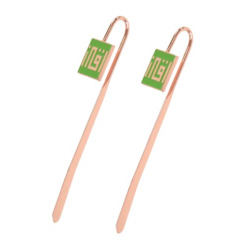 Arabic Calligraphy Islamic Holy Quran IQRA Kufic Bookmark | Ramadan/Eid/Nikkah Gifts - 2 Pack (Green) - color: Green