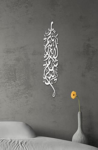 YOBESHO Large Metal Surah Ibrahim Islamic Wall Art - Muslim Home Decor, Quran Wall Decor, Arabic Calligraphy Gift for Muslims, Housewarming & Wedding (Matte Silver, Surah Ibrahim(Medium)) - color: Matte Silver, size: 27.5"L x 5.5"W