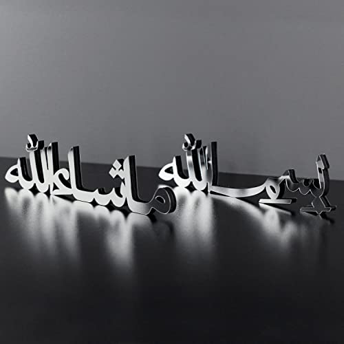 iwa concept Bismillah Alhamdulillah Mashallah Islamic Home Decor | Table Decors | Ramadan Decoration | Eid Decor | Home Art | Muslim Gift | (Bismillah-Mashallah, Silver)