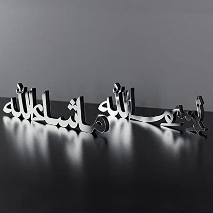 iwa concept Bismillah Alhamdulillah Mashallah Islamic Home Decor | Table Decors | Ramadan Decoration | Eid Decor | Home Art | Muslim Gift | (Bismillah-Mashallah, Silver)