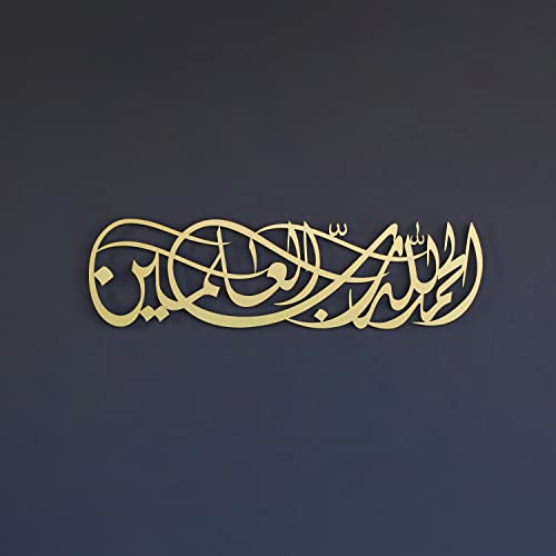 Surah Al Fatiha First Verse Islamic Wall Art, The Opening Verse Metal Quran Decor, Arabic Calligraphy Decoration Gift for Muslims at Ramadan, Eid and Hajj (M: 27.2" x 7.4" | 69 x 19 cm, Gold) - color: Gold, size: 27.2"L x 7.4"W