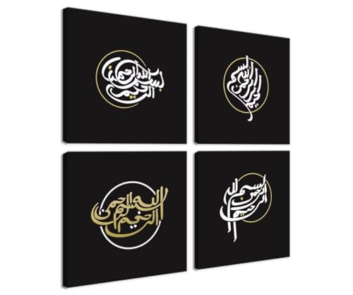 chenchenArt Islamic Calligraphy Wall Art for Living Room Bedroom Home Decorations Allah Wall Decor Paintings - Arabic Calligraphy Canvas Prints Mdoern Artwork Framed Ready to Hang(10''W x 10''H x4) - color: Islamic Artwork-13, size: 10''W x 10''H x4