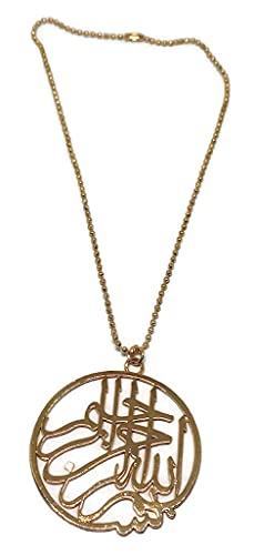 Al-Ameen Muslim Gift Metal Pendant Necklace Car Rear Mirror Hanging Ornament with Bead Ball Chain AMN-288 Arabic Calligraphy Islam Fashion Eid Ramadan - color: Gold - Bismillah